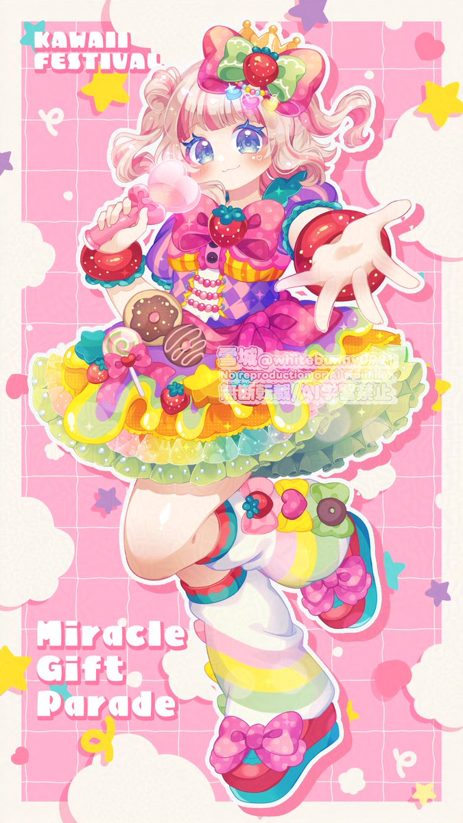 全身はこんな感じ🍓 ミラギフのキティちゃん衣装をベースにしつつ