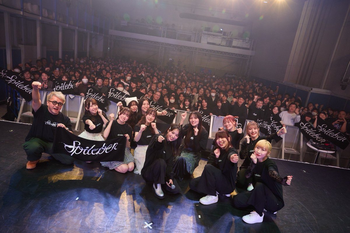 先日のFCイベント
とても素敵な空間と音楽とトークでした✨

出演してくれた望月ゆみこさん、KPGirlsのみんな、いつも支えてくれるチームSpileben、そして何より最幸の景色を一緒に見れたShakeRZのみんなに心から感謝🫶

これからも沢山の思い出を共有しましょう🎤

by Spileben