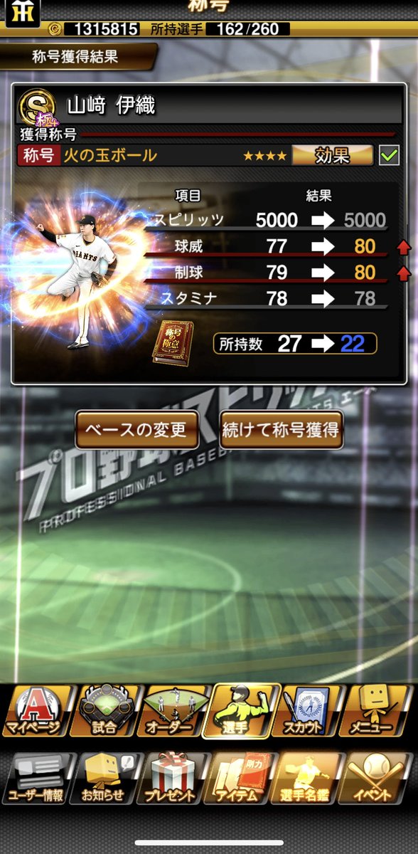 ぴろ tweet media
