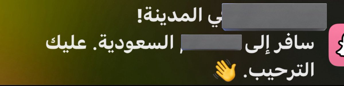 بنت عمي تقول بنسافر مابنجي الديره و اليوم جاني اشعار ههههههههخخ