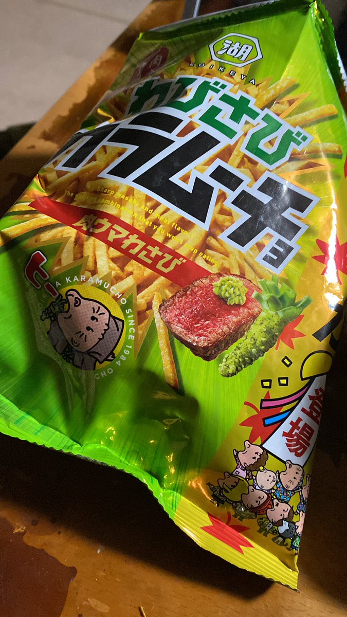 suga2kyu's tweet image. これまーーーじでぶっとび‼️🤩