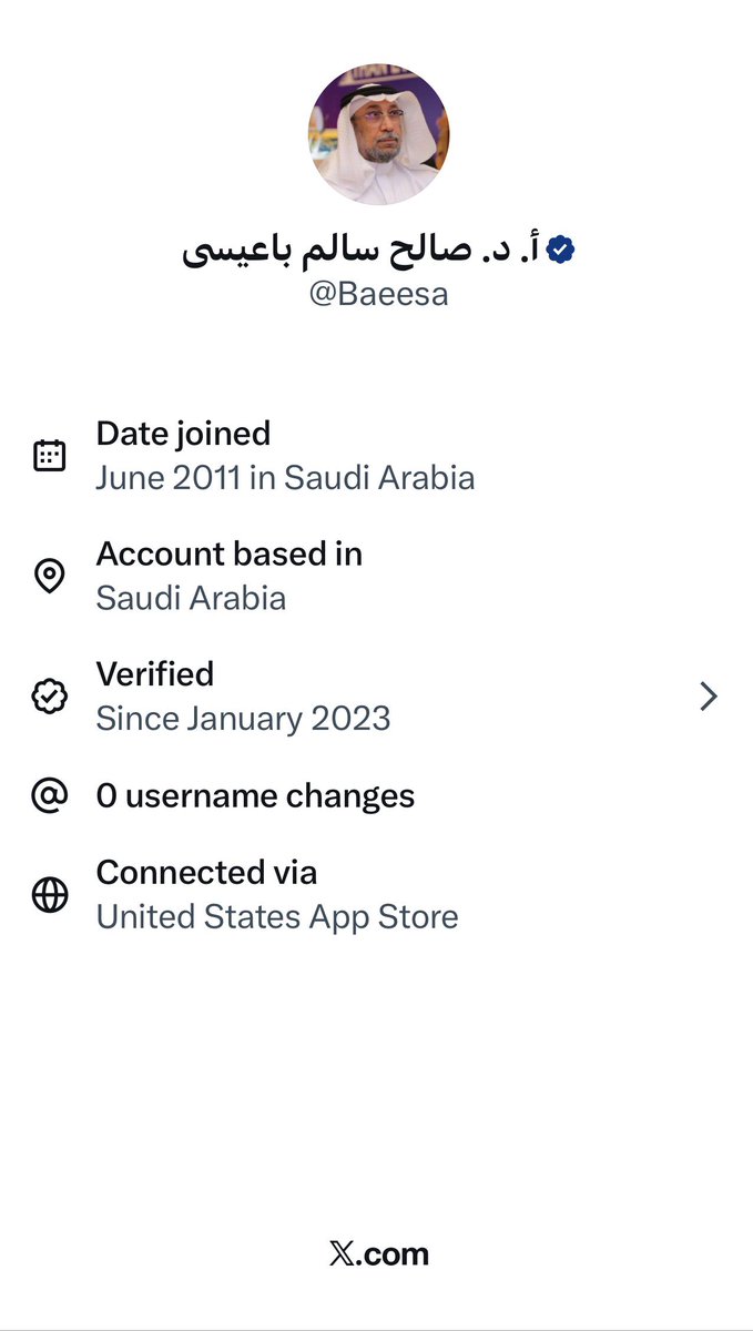 أ. د. صالح سالم باعيسى tweet media