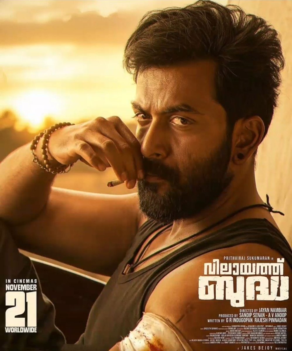 #VilaayathBudha is a raw, gripping drama! <a href="/PrithviOfficial/">Prithviraj Sukumaran</a> ettan &amp; Shammi Thilakan sir deliver fire 🔥 performances.
Ettans swag and that aura farming in few scenes⚡️🤌
Loved the ego clash, storytelling &amp; Jakes Bejoy’s killer BGM 🔱

Not premium so remaining review in <a href="/letterboxd/">Letterboxd</a>