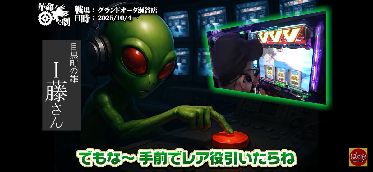 special_pulse's tweet image. I藤さん…