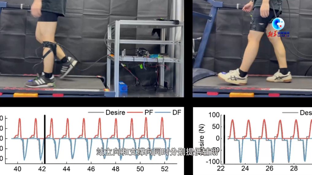 PulseTechverse's tweet image. یک ربات اسکلت بیرونی انعطاف‌پذیر جدید به بیماران کمک می‌کند تا به طور طبیعی راه بروند. این بدنه پوشیدنی انعطاف‌پذیر از چرم و پارچه ساخته شده است و از عملکردهای کمکی برای مچ پای یک طرفه، مفصل ران یک طرفه، مفصل ران و مچ پای همان طرف و مفصل ران و مچ پای طرف مقابل پشتیبانی می‌کند.