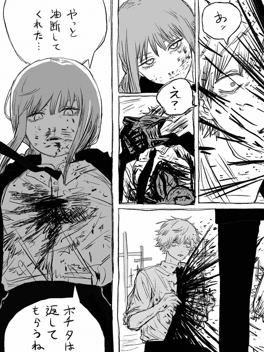 46_neko3's tweet image. #支i配iのiDiNiG