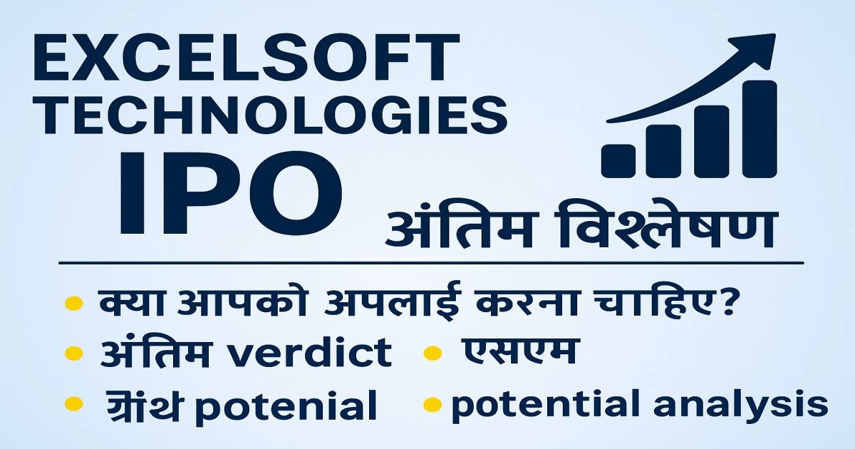 TNatije's tweet image. 🚀 Excelsoft Technologies IPO Day 3 Update
🔥 Subscription gaining strong momentum!
📈 Latest Subscription Status &amp;amp; Detailed GMP Today
💰 Price Band, Investor Interest, Listing Outlook
📊 Full Breakdown Inside
Read Now 👇tajanatije.blogspot.com/2025/11/excels…
#ExcelsoftTechnologiesIPO #IPO