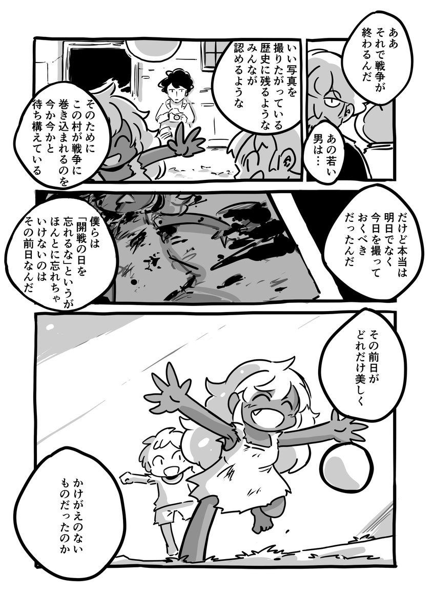 NOT FOUND 