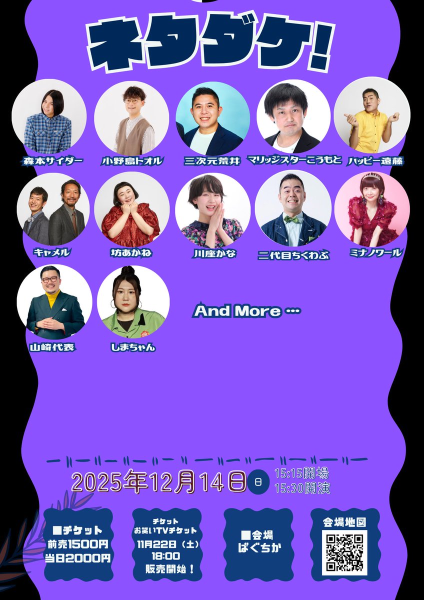 しまちゃん🐲MAUMAU (@shima_chan1030) / Posts / X