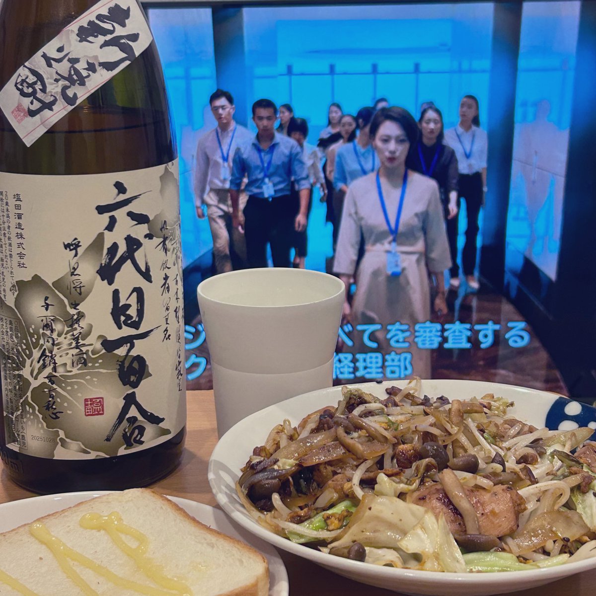 polaris1_k's tweet image. 六代目百合と鶏ももキャベツ炒めですわ〜！✨

お酒屋さんにオススメされた今年の六代目百合！お湯割りだとさつまいもの甘さがしっかり残って美味しいですわ〜！😋🍠