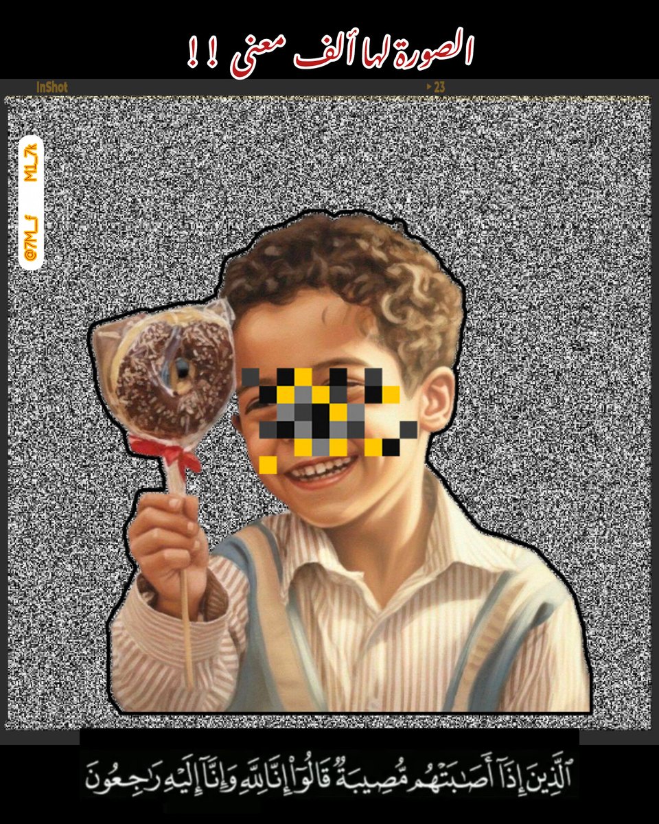 الفاجعة المؤلمة التي هزت قلوب العمانيين 20 نوفمبر
عفواً وطني لقد انفطرت 
قلوبنا حزنا وماتت الفرحه!!
أرواحهم غاليه لا تقدر بثمن
إنا لله وإنا إليه راجعون
#مأساة_عائلة_يونس 
#المسرحين_من_العمل 
#منفعة_الأمان_الوظيفي  
#اسطول_زعماء_تويتر 
#النسر_الذهبي_للدعم
#قروب_المطانيخ_للتبادل