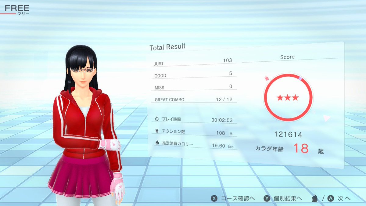 Cat_tail_full's tweet image. 1770日目

帰りたいー

#Fitboxing2