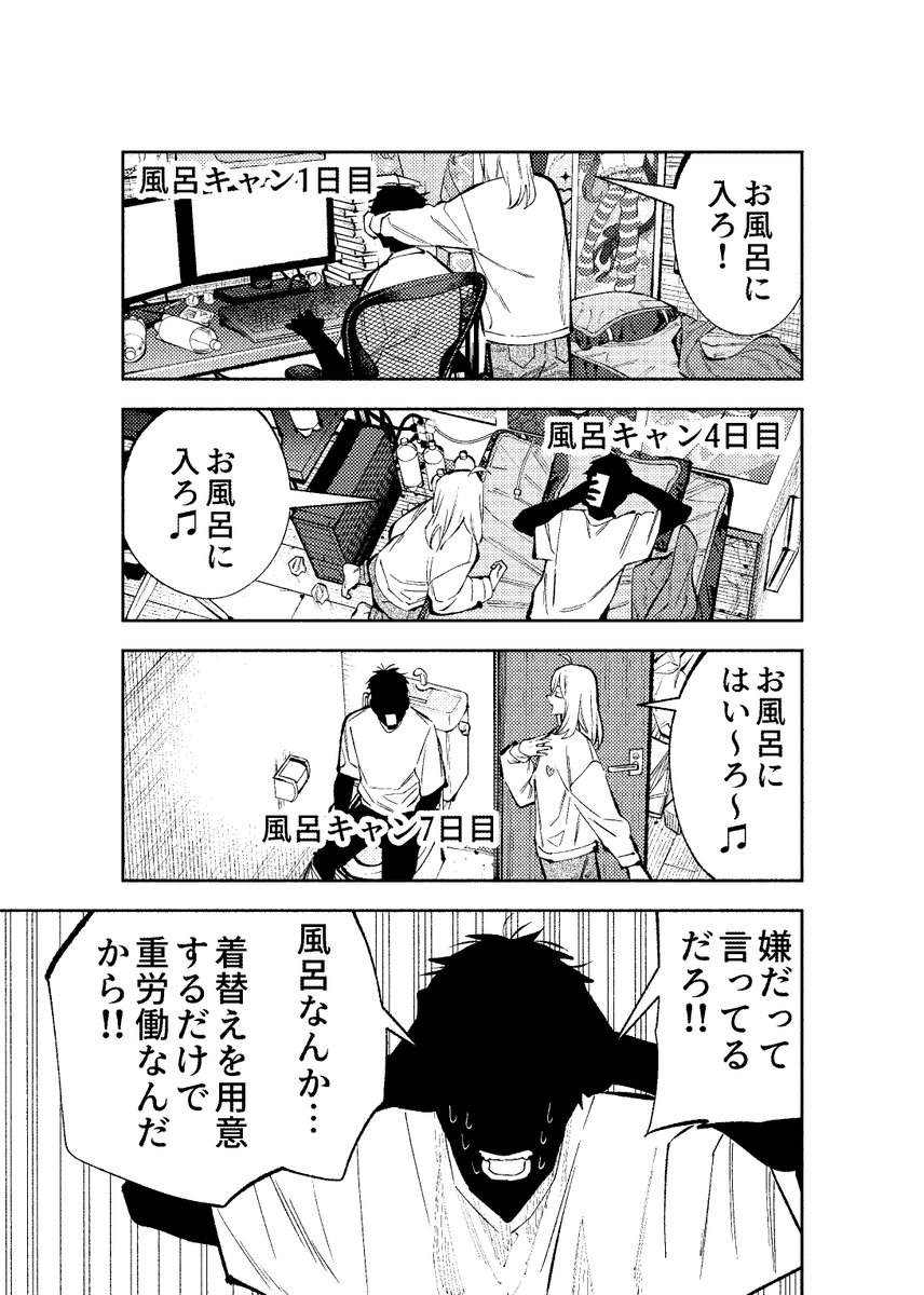 (3/7) 