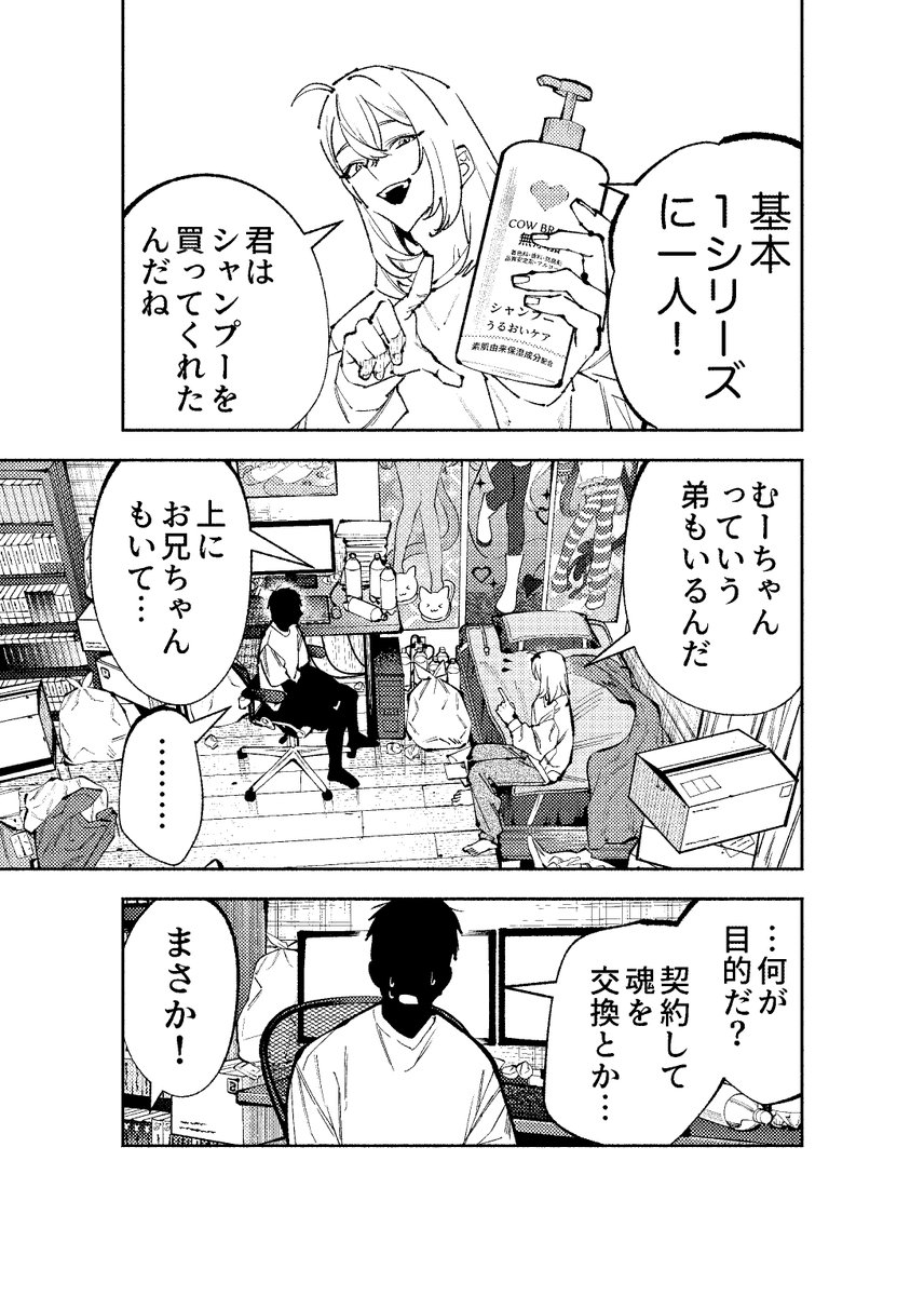 (3/7) 