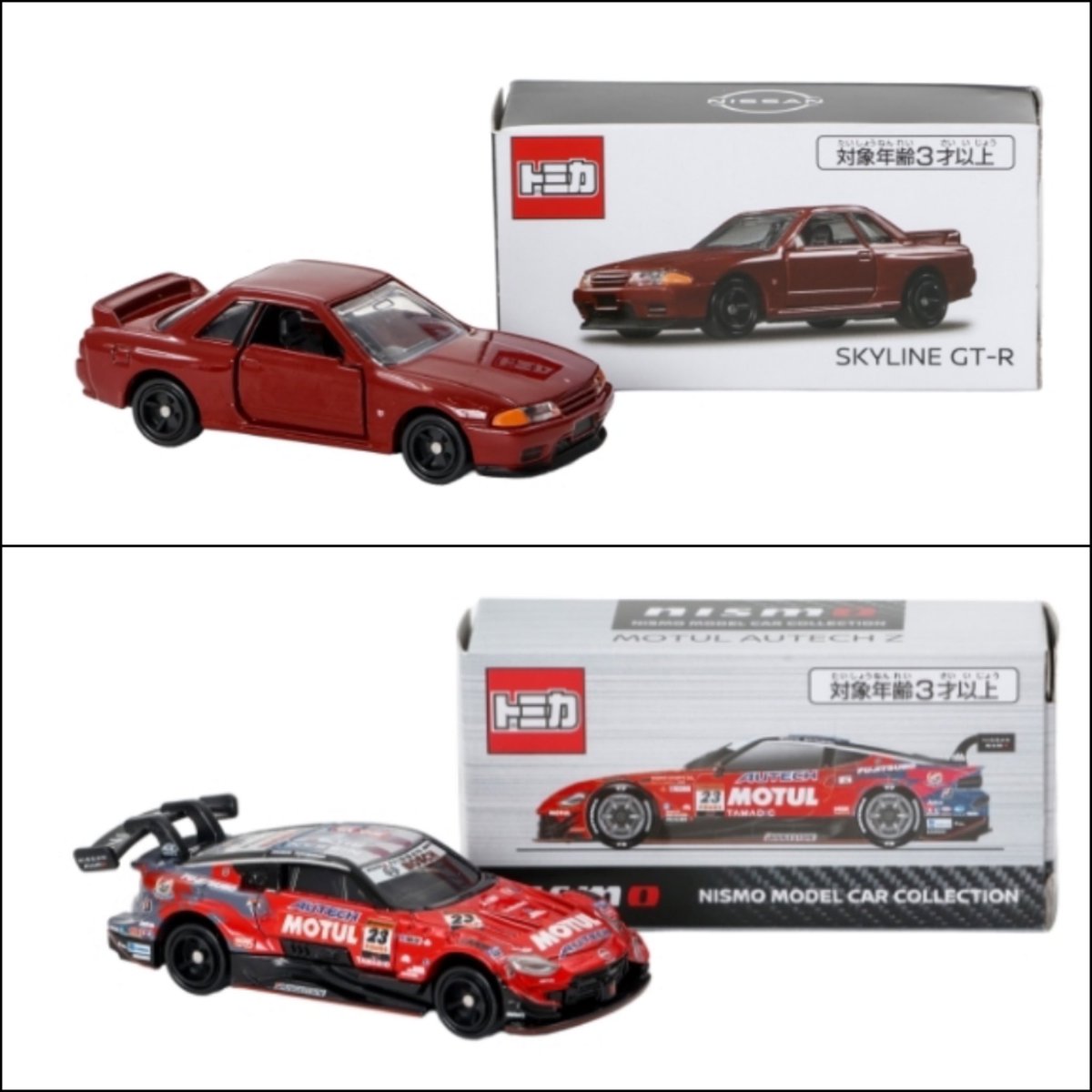 トミカ 日産限定　スカイライン GT-R（BNR32）レッドパール　5個 トミカ 日産 スカイライン GT-R（BNR32）レッドパール - メルカリ