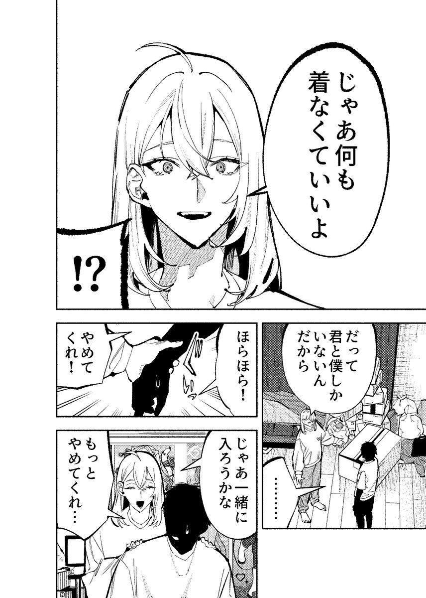 (4/7) 