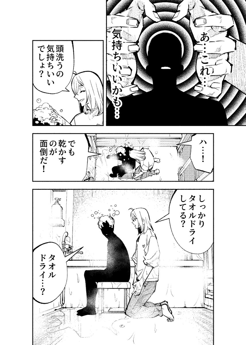 (4/7) 