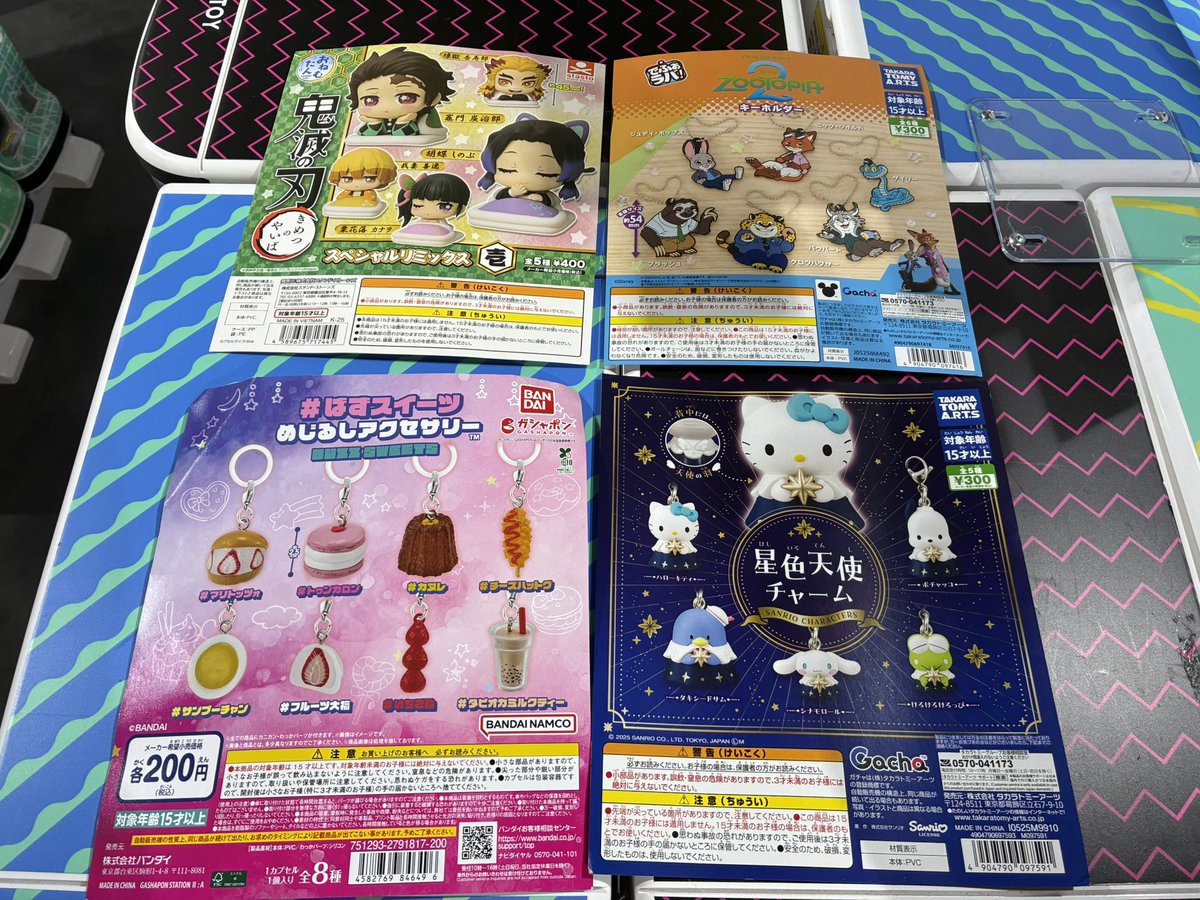 ⭐️本日の完売商品①⭐️