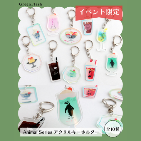 bungujoshi's tweet photo. #文具女子博2025
「GreenFlash」ブース情報 1/2

【イベント限定】
・Animal Seriesアクリルキーホルダー
大人気のイベント限定Animal Seriesアクリルキーホルダーの新作が登場！全10種、どの柄が当たるかお楽しみに。
500円(税込)

【先行販売】
・garapago socks
GreenFlashの靴下ブランド”garapago socks”の新柄を先行販売します。
1155円(税込)

・concombre スタンプステッカー
スタンプ感覚でポンポン押すと、いろんな柄のステッカーが次々出てくる♪
全160枚入りでデコがもっと楽しくなる。手帳やノートも一気にかわいく変身！
1500円(税込)

____________________

「文具女子博2025」
開催日時：2025年12月18日(木)～12月21日(日)
会場　　：パシフィコ横浜 展示ホールC・D

▼詳細は公式サイトをご確認ください
https://t.co/QTusfTDtIy

▼前売入場チケットご購入はこちら🎫
https://t.co/Qqrp7gScg2

#文具女子博 #文具女子 #文具 #文房具 #stationery