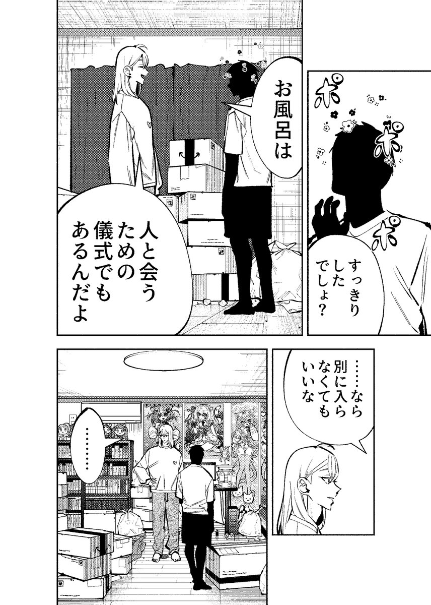 (5/7) 