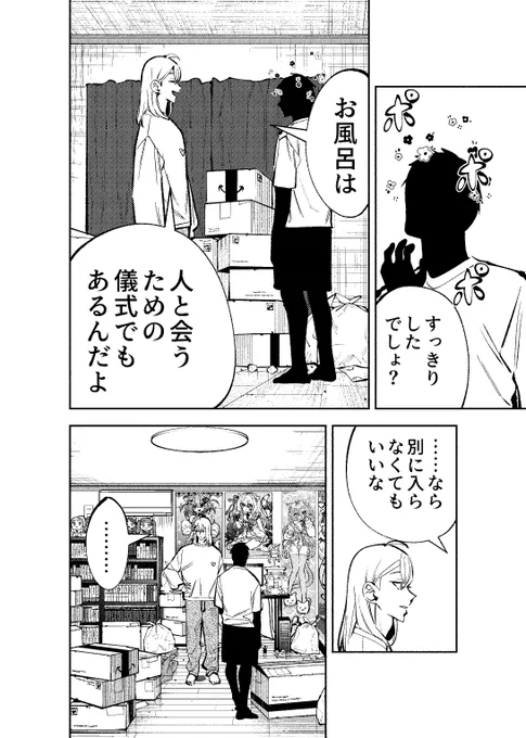 (5/7) 