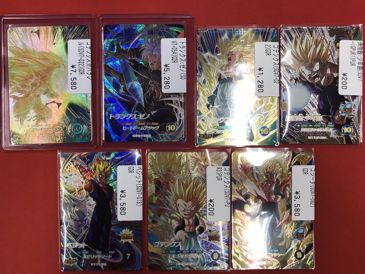 fc_hachioji's tweet image. 【#DBSD 】
入荷情報‼️

新弾入荷しました🎉
ぜひフルコンプ八王子本店までお越しください🌟