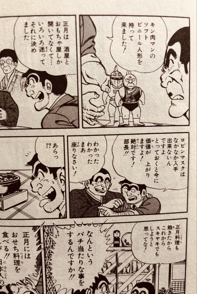 ニャガ山 on X: 