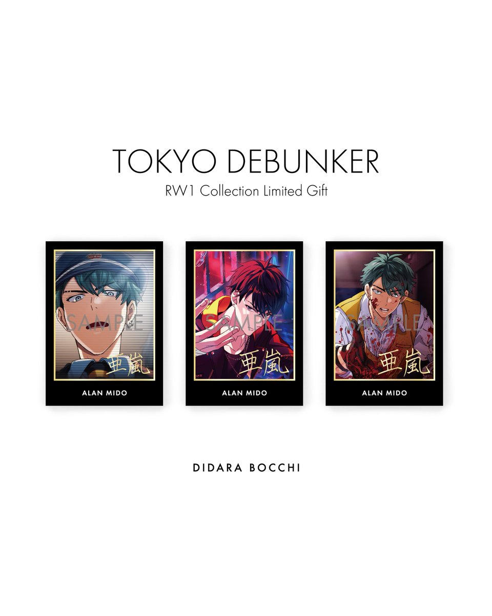 TOKYO DEBUNKER RW1 COLLECTION 5パック DIDARA BOCCHI | US Launch RW1 Collection Complimentary Gift