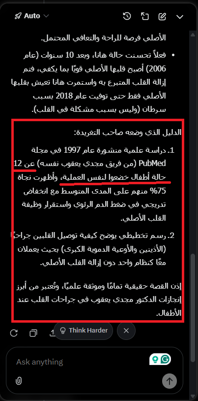 essamyoussef's tweet photo. @Asem_a @KingMesry الاختلاف عندي محل الاحترام دائما
ما توصلت له بالبحث ان هانا واحدة من 12 حالة
سواء منهم او لاء
يبقى الاحترام لصاحب هذا العلم دكتور مجدي
وكذلك الاحترام موصول لك 
فائق الاحترام و يومك جميل https://t.co/HU8k46tTAV