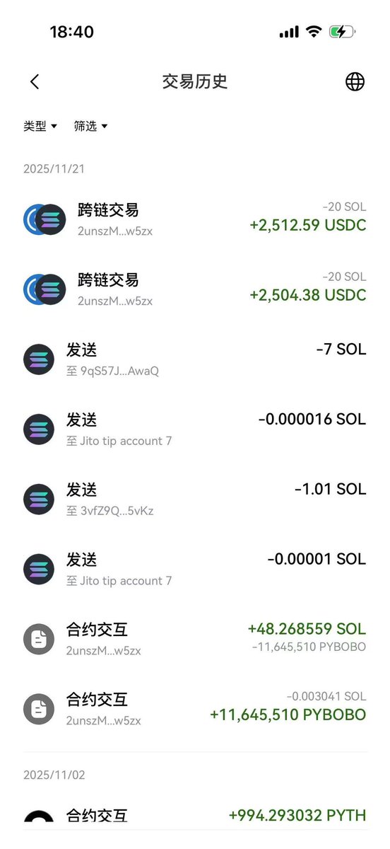 听说okx 这期活动9个人把所有奖励瓜分了，第一个领的掏了15万刀，卡了