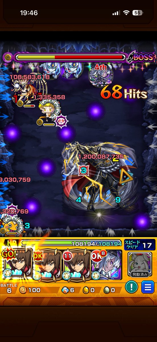 MFSdatoyo's tweet image. 最初の20連で十代が三体出た時は絶望だったけど、このために当たったんだと思う。