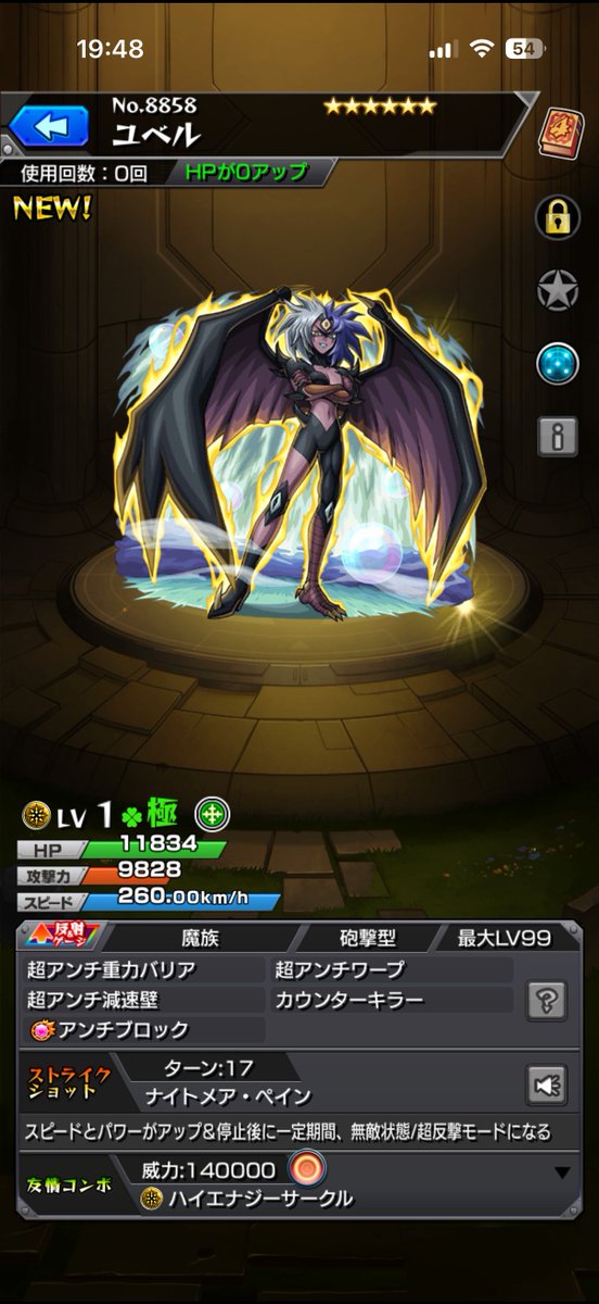 MFSdatoyo's tweet image. 最初の20連で十代が三体出た時は絶望だったけど、このために当たったんだと思う。