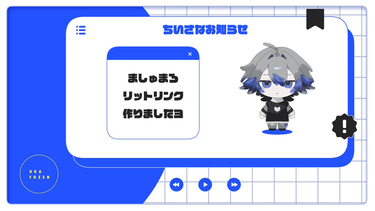 羽化腐全 tweet media