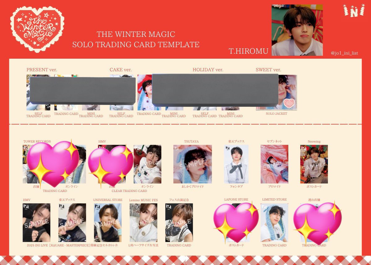 取引垢 tweet media