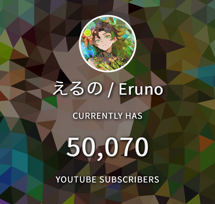 えるの☻ (@nooooel_333) / Posts / X