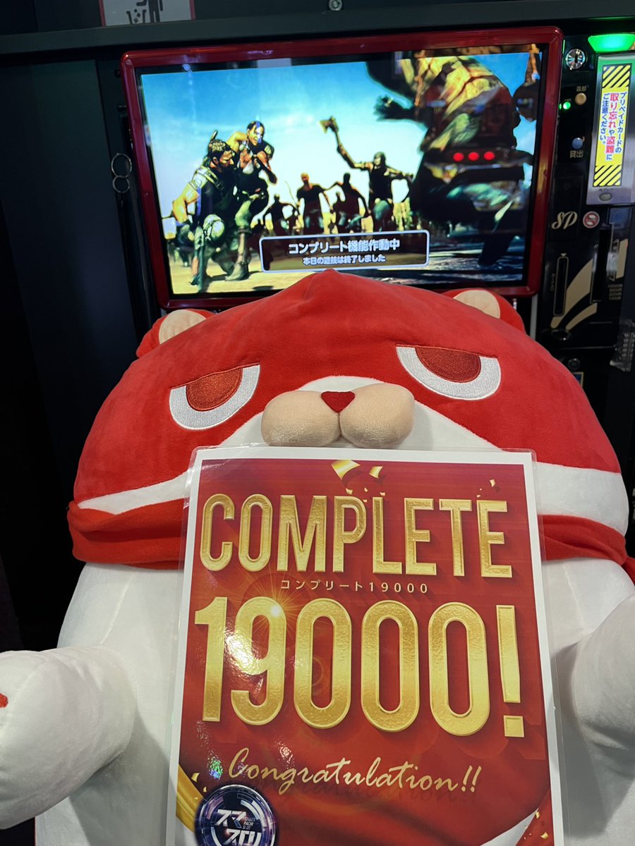 ✨1082番台　Ｌバイオハザード5✨
🎉コンプリート達成🎉
🎉おめでとうございます🎉

#マルハン千葉みなと店　#スロット　#スマスロ