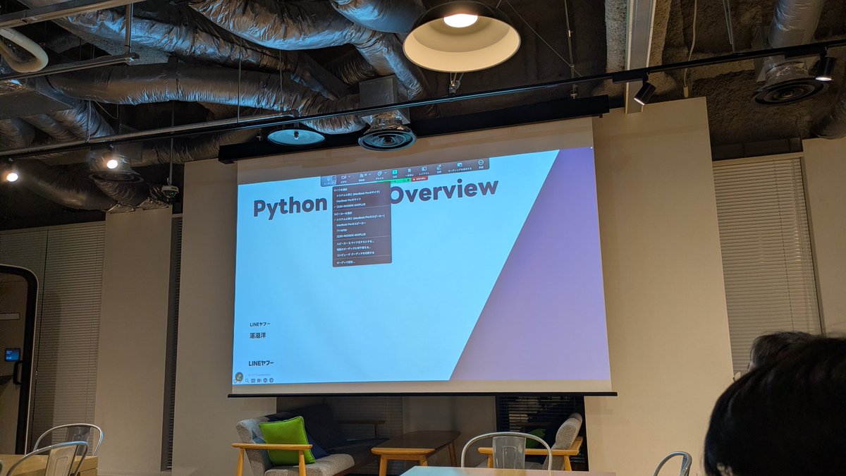 takanory's tweet image. 主催のざん(漢字が入力できない)さんによるPython 3.14についてのトーク #pythonfukuoka