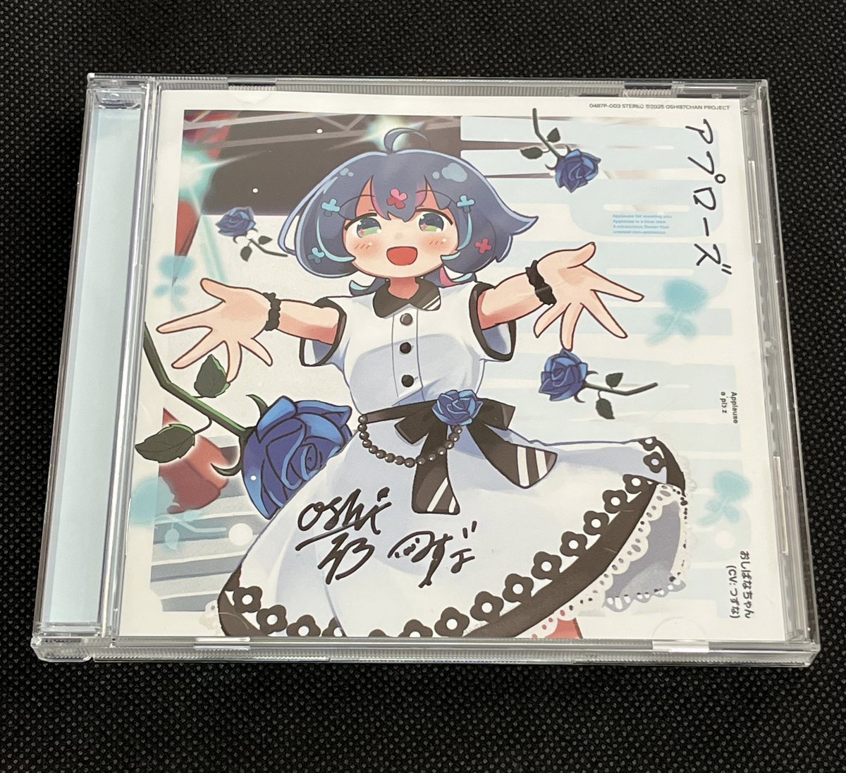 しぃ❤︎꙳✩꙳⋆☃ おしばなちゃん 🪻🎧 音けっと 12/14 大阪 (@oshi87chan) / Posts / X