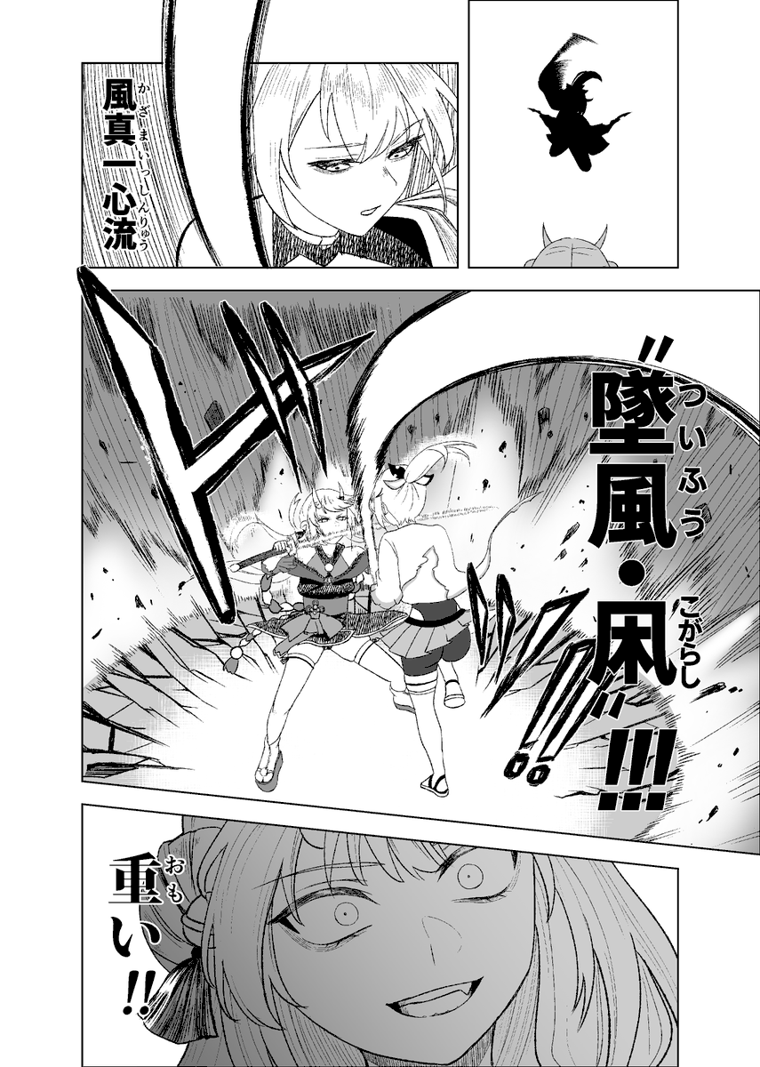 Post by ましろなぎさ on X: (3/7)