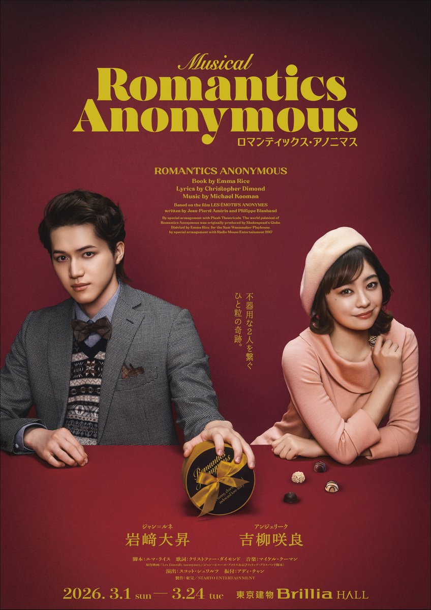 ぽんたくん様•*¨*•.¸♬︎専用てございますの DECO*27 - 愛言葉Ⅱ feat. 初音ミク - YouTube