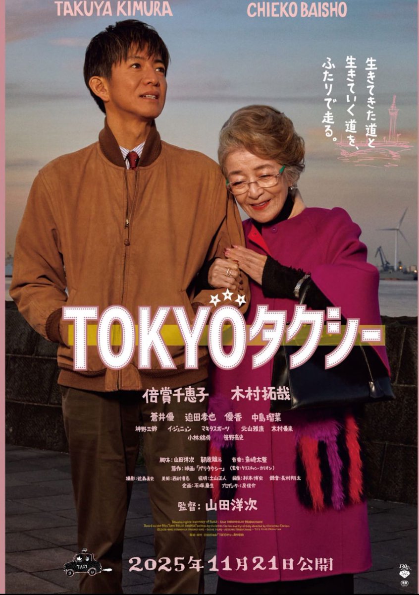 Kai (@kairitsukasa331) / Posts / X