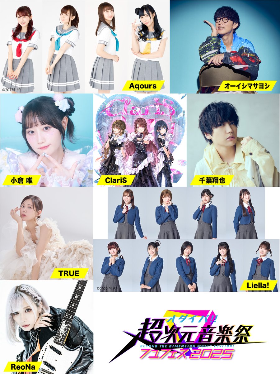 ゆるみ (@yurumi7) / Posts / X