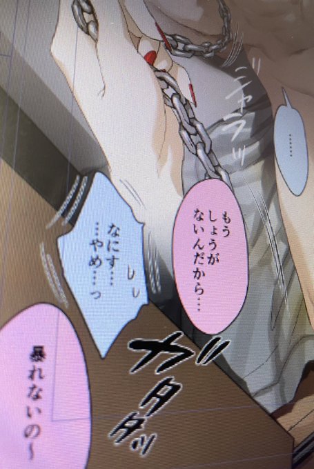 多い…多いよ差分… 