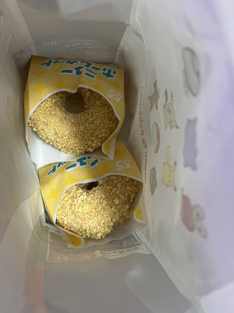 Post by ゼ ラ チ ン ( ^ U ^ ) on X: おやつのどなつ