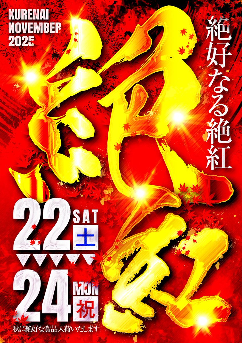 MGトム【SSS+】⚡️ (@sunflowermiz33) / Posts / X