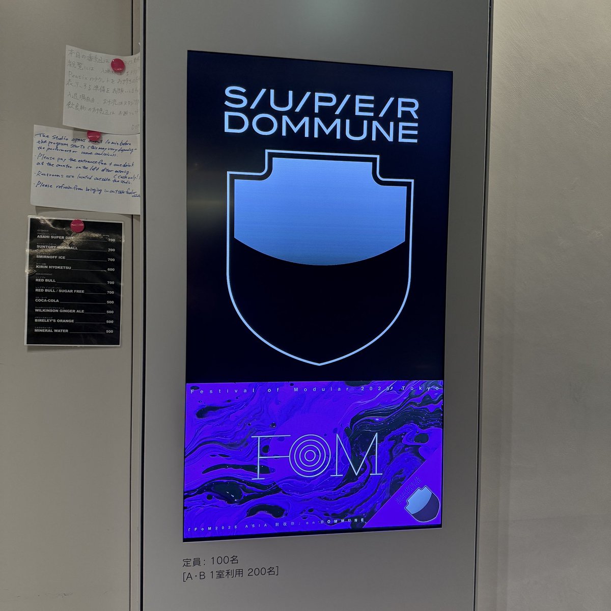 Post by 赤い人@Z_Hyper on X: 待機なう。