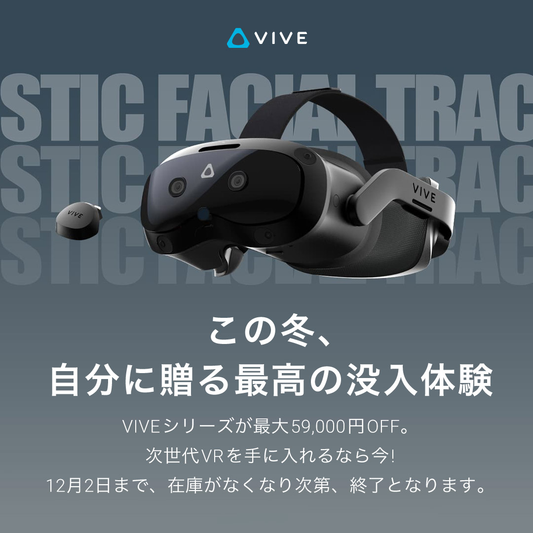 htcvivejapan (@htcvivejapan) / Posts / X