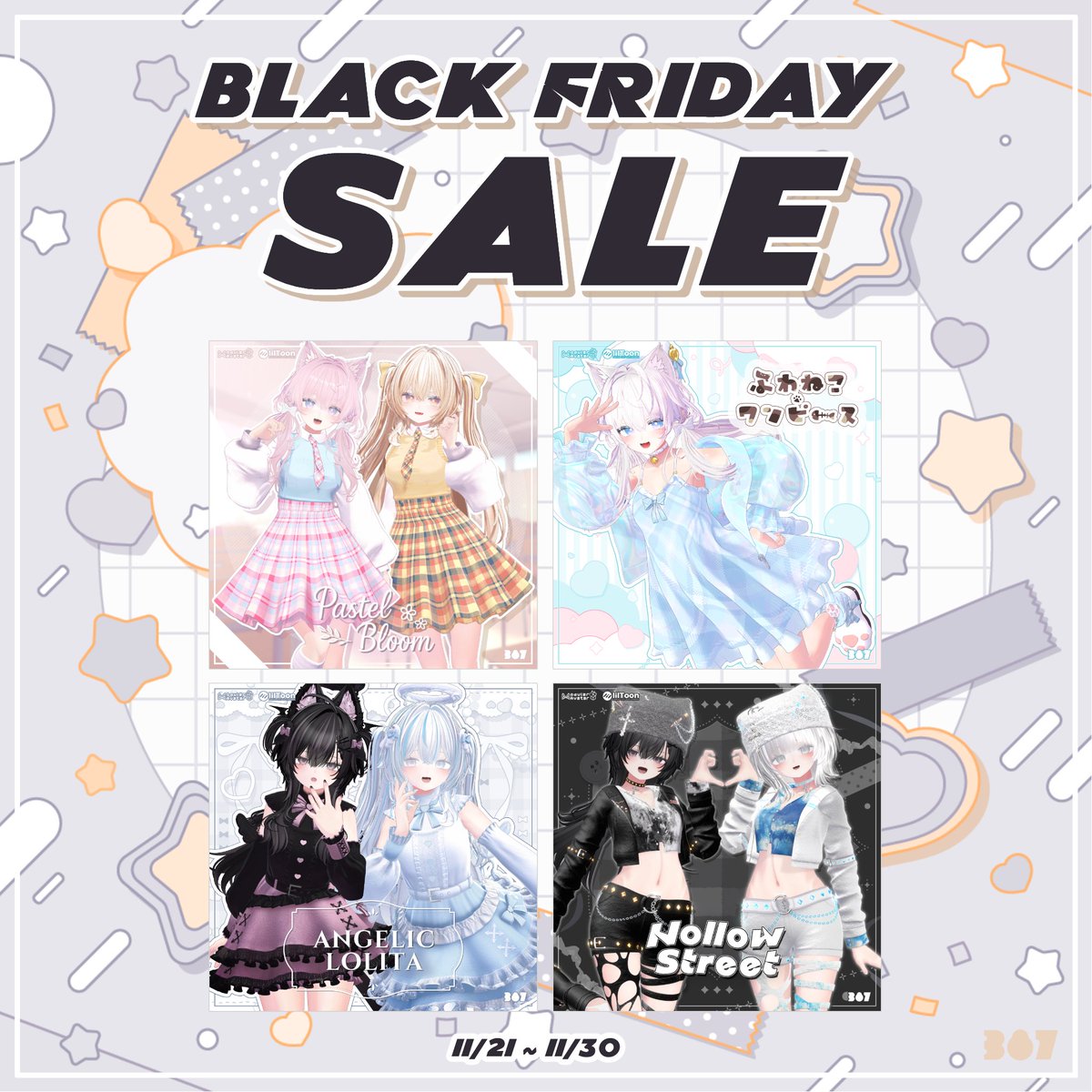 ✨本日から11月30日までブラックフライデーセールを実施します～！✨
衣装商品が全品セール中ですので是非チェックしてみてください‼️

🔗387.booth.pm

#VRChat #booth_pm