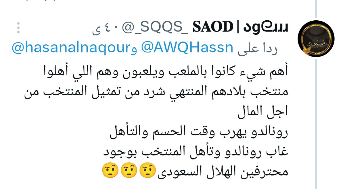 AWQ tweet media