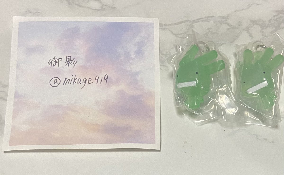御影 tweet media